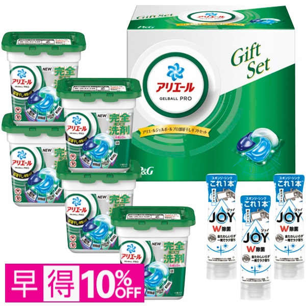 【早得】P&G アリエールジェルボールプロ部屋干しギフトセット 商品サムネイル