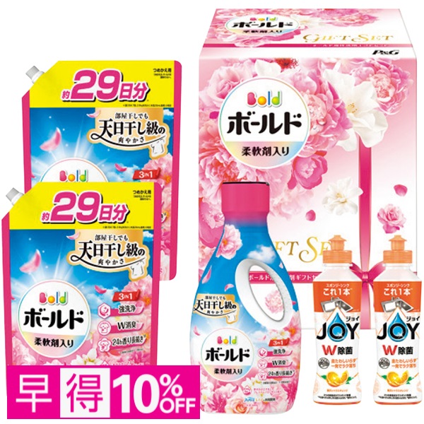 【早得】P&G ボールド液体洗剤ギフトセット 商品サムネイル