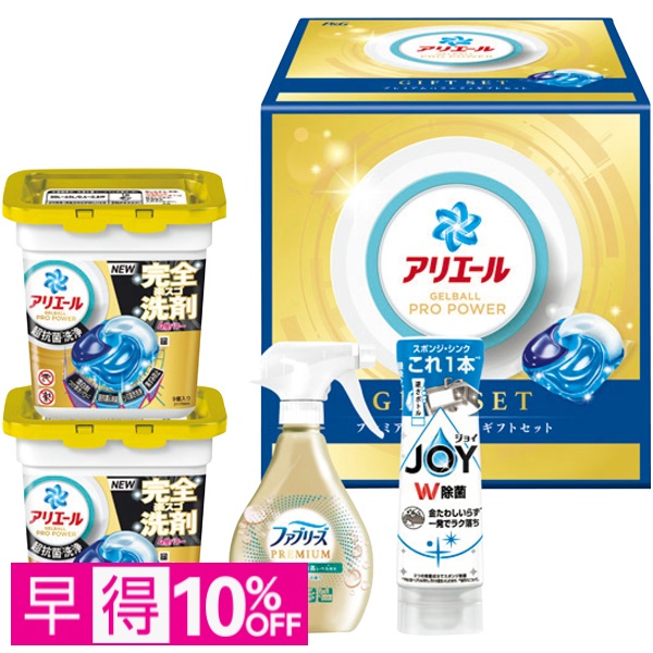 【早得】P&G アリエールジェルボールプレミアムバラエティセット 商品サムネイル