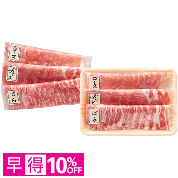 【早得】トップバリュ グリーンアイナチュラル ナチュラルポーク しゃぶしゃぶセット 商品サムネイル
