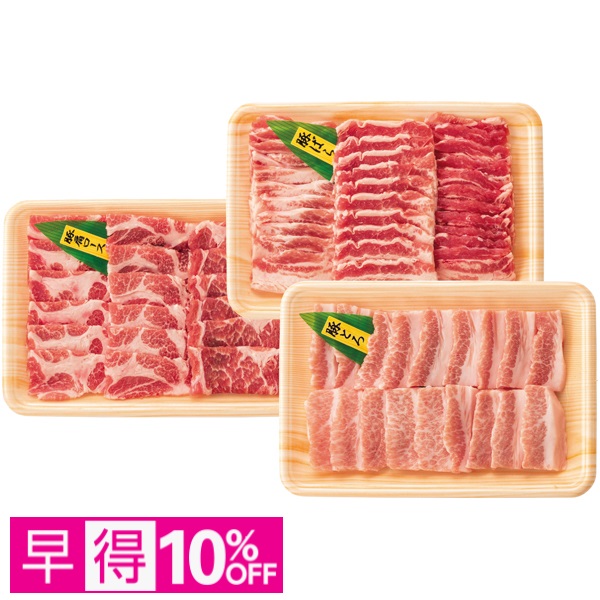 【早得】トップバリュ グリーンアイナチュラル ナチュラルポーク焼肉食べくらべセット 商品サムネイル