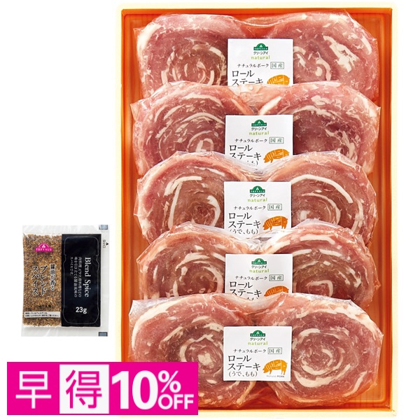 【早得】トップバリュ グリーンアイナチュラル ナチュラルポーク ロールステーキ用 商品サムネイル