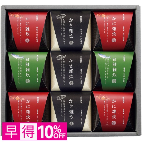 【早得】百農家 海鮮雑炊詰合せ 商品サムネイル