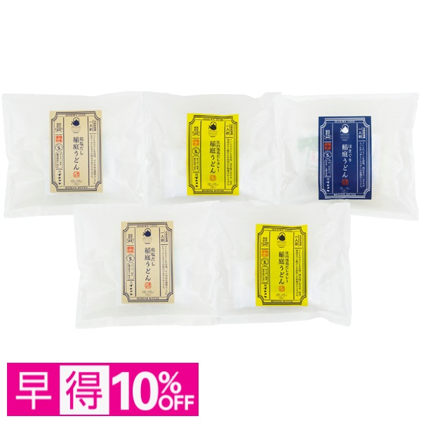 【早得】イケガヤ お湯をかけるだけで出来る稲庭うどん 商品サムネイル