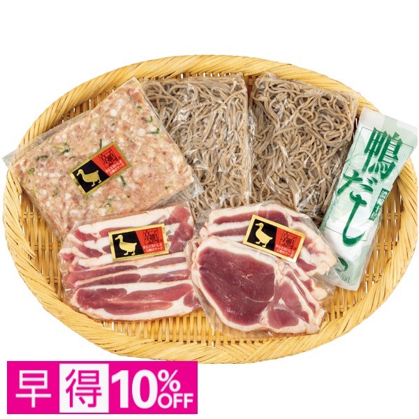 【早得】国産あい鴨「京鴨」鍋セット 商品サムネイル