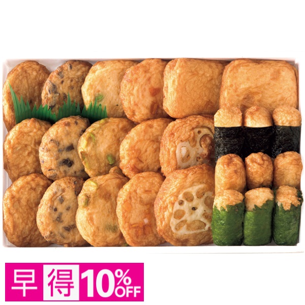 【早得】立石食品 揚立屋 彩りさつま揚げ詰合せ（9種） 商品サムネイル