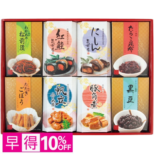 【早得】酒悦 昆布巻・佃煮・惣菜詰合せ 商品サムネイル