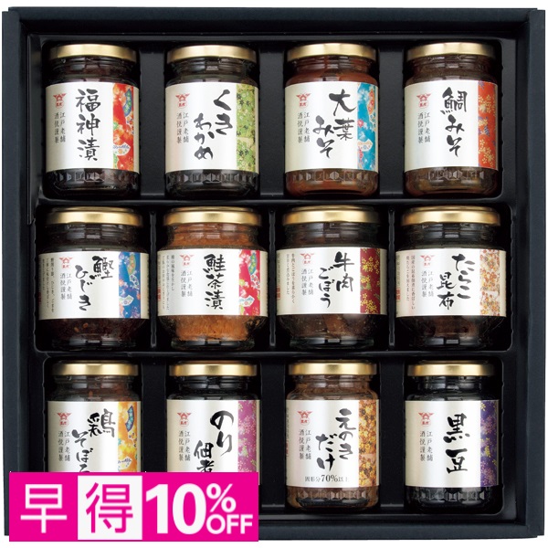 【早得】酒悦 山海探幸 商品サムネイル
