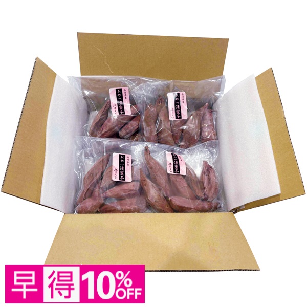 【早得】長崎県産 冷凍おやつ濃蜜芋 紅はるか（自宅用） 商品サムネイル