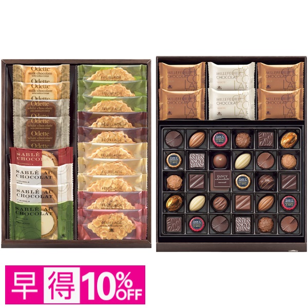 【早得】モロゾフ ハッピーパーティ（2段詰） 商品サムネイル