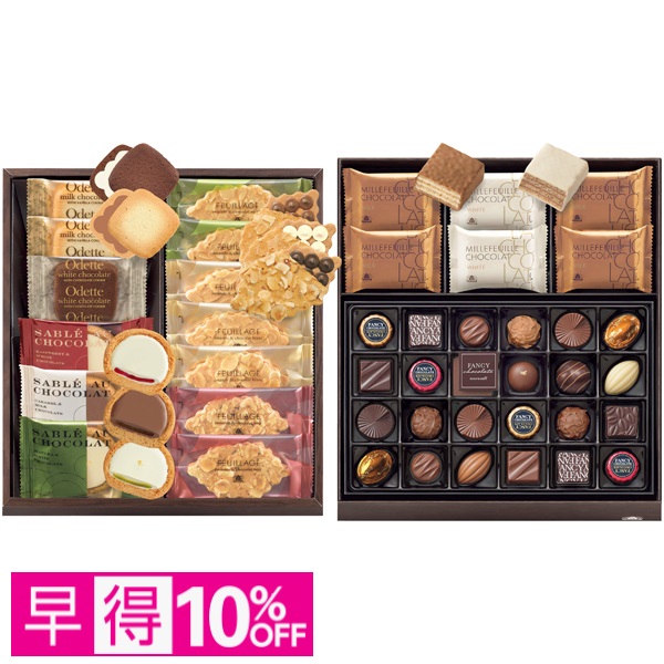【早得】モロゾフ ハッピーパーティ（2段詰） 商品サムネイル
