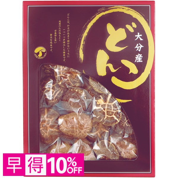【早得】北遠椎茸 大分県産 どんこ椎茸 商品サムネイル