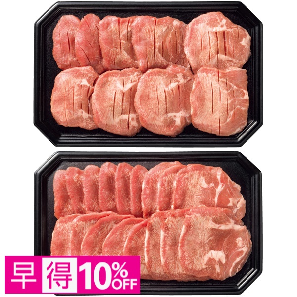【早得】仔牛のたん厚切り・薄切りセット 商品サムネイル