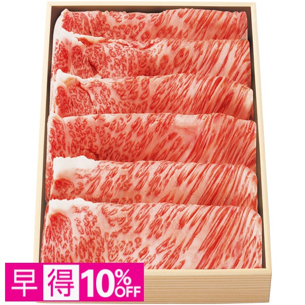 【早得】宮崎牛かたロースすきやき用 商品サムネイル
