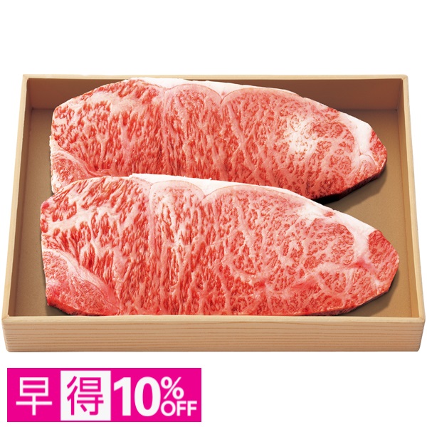 【早得】宮崎牛ロースステーキ用 商品サムネイル
