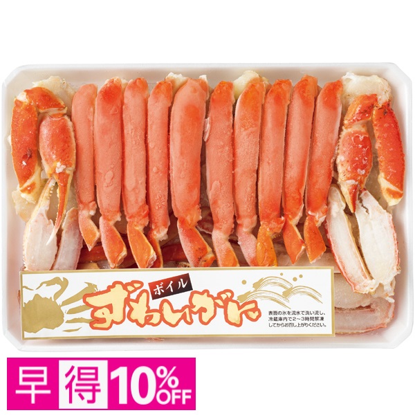 【早得】カナダ産 ボイルずわいがにカット 850g 商品サムネイル