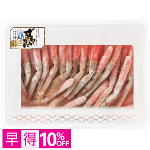 【早得】カナダ産 生ずわいがにしゃぶしゃぶ用（南蛮付）800g 商品サムネイル