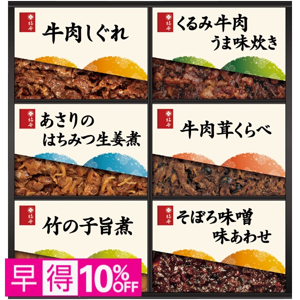 【早得】柿安 料亭しぐれ煮詰合せ 商品サムネイル