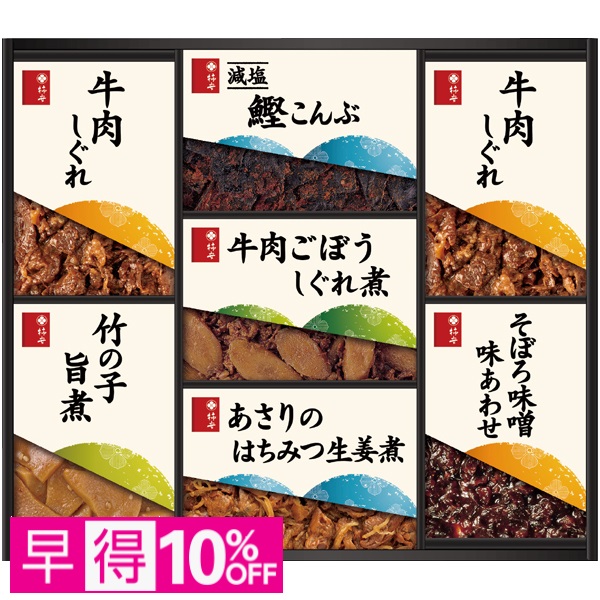 【早得】柿安 料亭しぐれ煮詰合せ 商品サムネイル