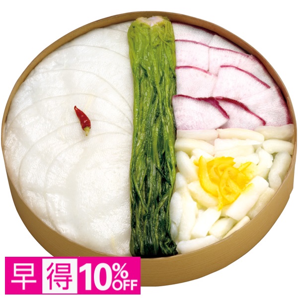【早得】京都錦小路 桝俉 京の冬便り 商品サムネイル