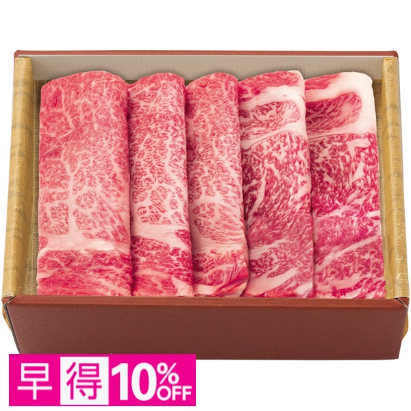 【早得】米沢牛黄木 米沢牛しゃぶしゃぶ用詰合せ 商品サムネイル