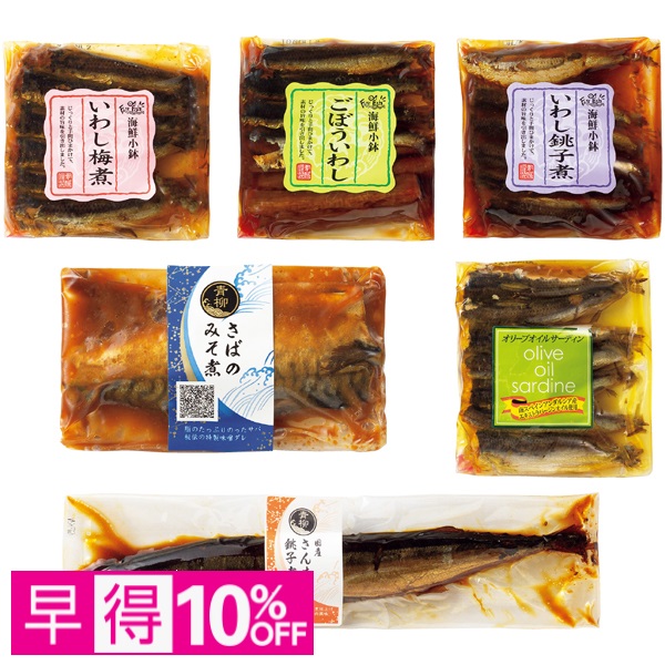 【早得】青柳食品 骨まで食べれる煮魚詰合せ 商品サムネイル