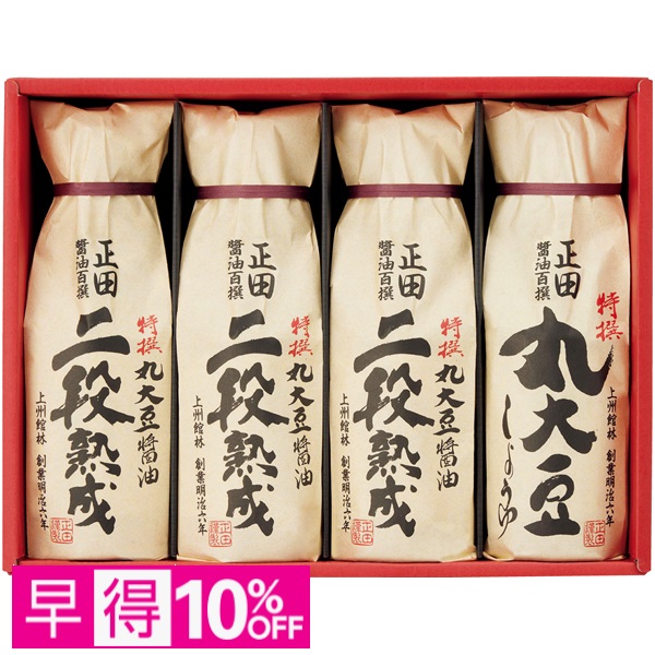 【早得】正田醤油 醤油百撰ギフト 商品サムネイル