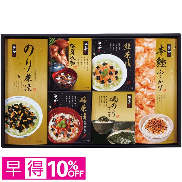 【早得】浜乙女 お茶漬け・ふりかけ詰合せ 商品サムネイル