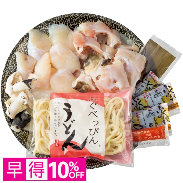 【早得】ふく太郎本部 宮崎県産熟成とらふぐちりセット（ふぐ入りうどん付） 商品サムネイル