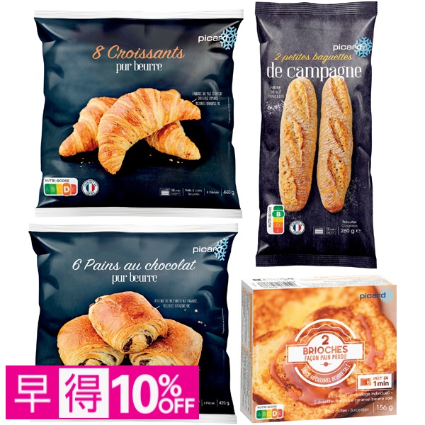 【早得】ピカール パリの朝食セット 商品サムネイル