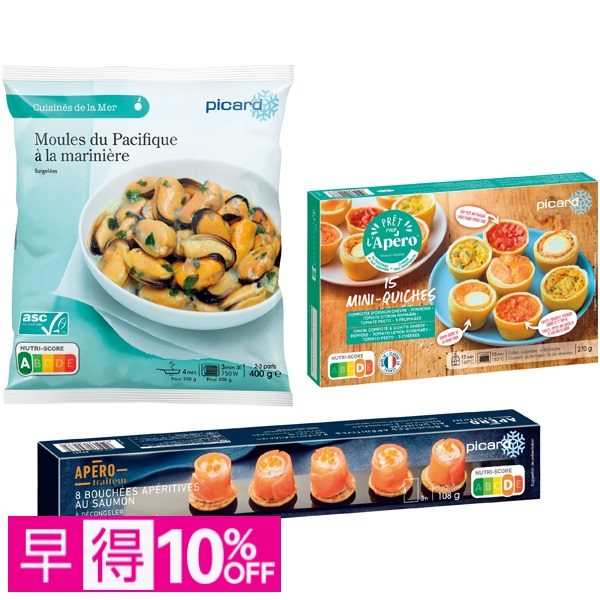 【早得】ピカール アペロセット 商品サムネイル
