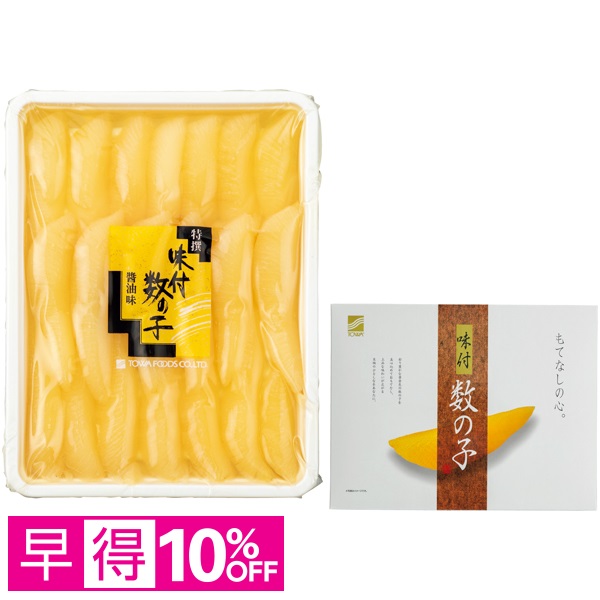 【早得】北海道 東和食品 味付数の子 商品サムネイル