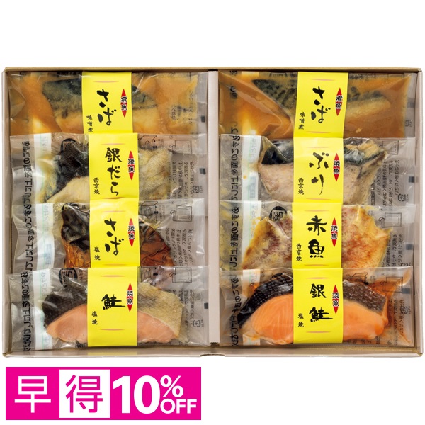 【早得】丸市食品 レンジで簡単 焼魚・煮魚詰合せ 商品サムネイル