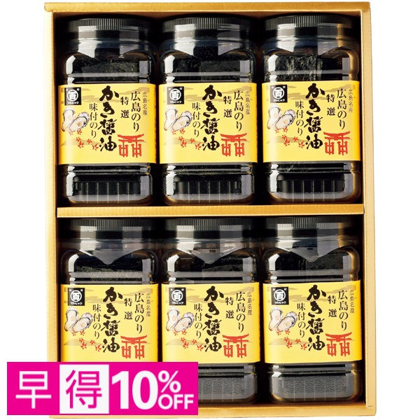 【早得】広島海苔 特選かき醤油味付のり6本入 商品サムネイル