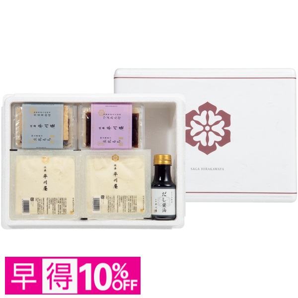 【早得】佐嘉平川屋 佐嘉おぼろ豆腐と豆乳もち【父の日】 商品サムネイル