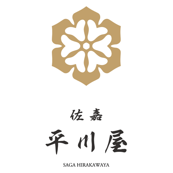 【早得】佐嘉平川屋 佐嘉おぼろ豆腐と豆乳もち【父の日】 商品画像(4)