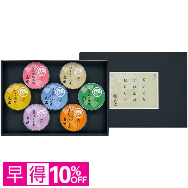 【早得】京都糸源 ちいさなごはんのおとも【母の日】 商品サムネイル