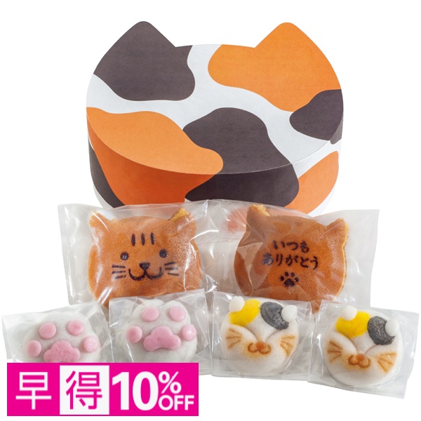 【早得】京都 養老軒 三毛猫おやつ帖【父の日】 商品サムネイル