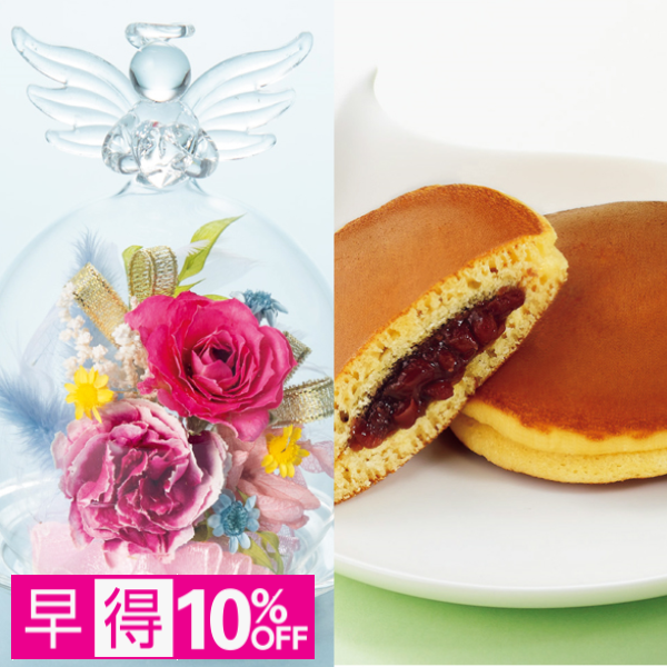 【早得】Luna ジュエルフルール「アンジュ」＋文明堂 月三笠2個入【母の日】 商品サムネイル