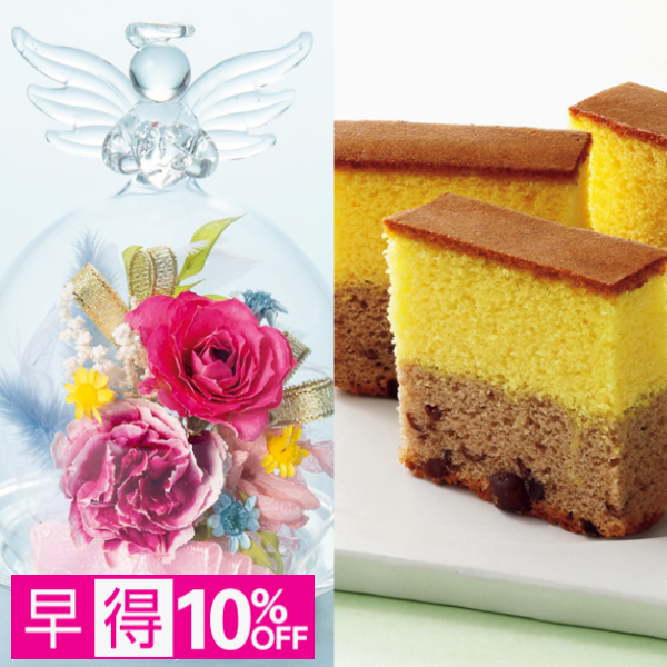 【早得】Luna ジュエルフルール「アンジュ」＋和泉屋 カステラ「綺麗菓」【母の日】 商品サムネイル