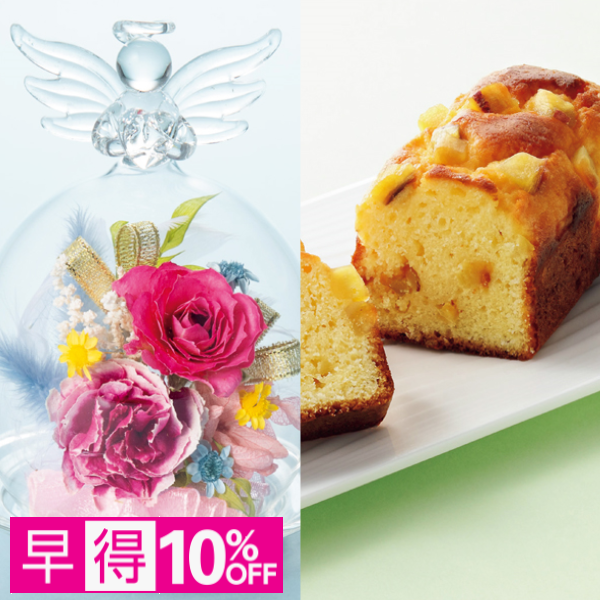 【早得】Luna ジュエルフルール「アンジュ」＋東京堂 芋パウンドケーキ【母の日】 商品サムネイル