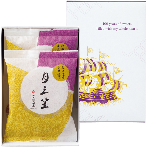 【早得】リーフ ミディ胡蝶蘭「ペニー」(SUSTEE付)+文明堂 月三笠2個入【母の日】 商品画像(1)