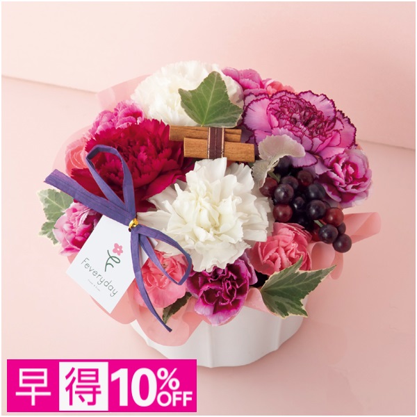 【早得】welzoFLOWER カーネーションアレンジ「グレープパフェ」【母の日】 商品サムネイル