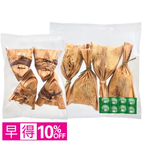 【早得】国産うなぎおこわ・霧島黒豚角煮ちまきセット【父の日】 商品サムネイル