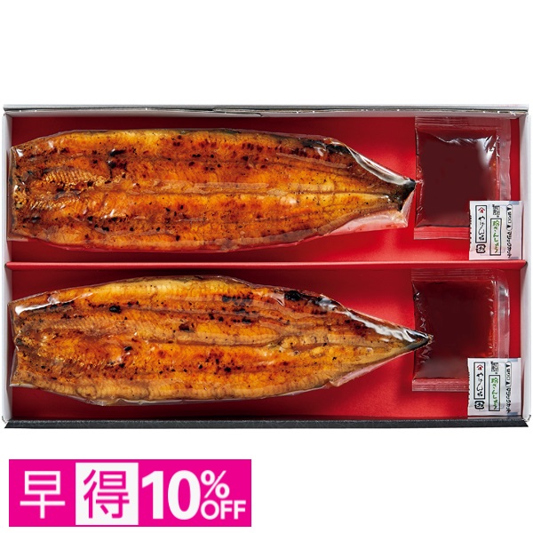 【早得】まんてんや 手焼き炭火仕上げうなぎ蒲焼 2尾【母の日】 商品サムネイル