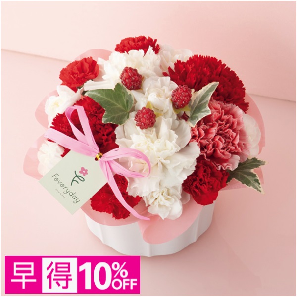 【早得】welzoFLOWER カーネーションアレンジ「ラズベリーパフェ」【母の日】 商品サムネイル