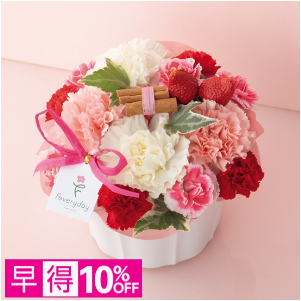 【早得】welzoFLOWER カーネーションアレンジ「ストロベリーパフェ」【母の日】 商品サムネイル