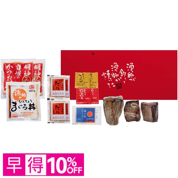 【早得】明神水産 鰹と鮪を楽しむ詰合せ～藁焼きたたきとどんぶり～【母の日】 商品サムネイル