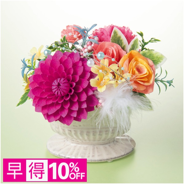 【早得】Luna 和紙で彩る花「KIRARAKA」【母の日】 商品サムネイル