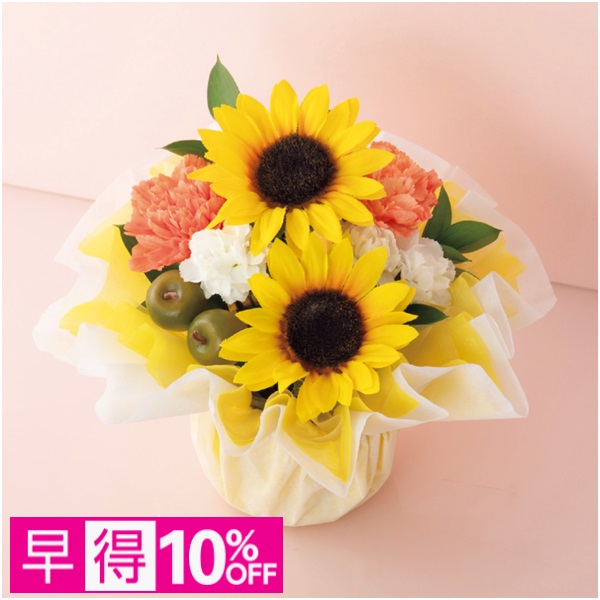 【早得】竹中庭園緑化 フラワーアレンジ「フラワーサンシャイン」【父の日】 商品サムネイル